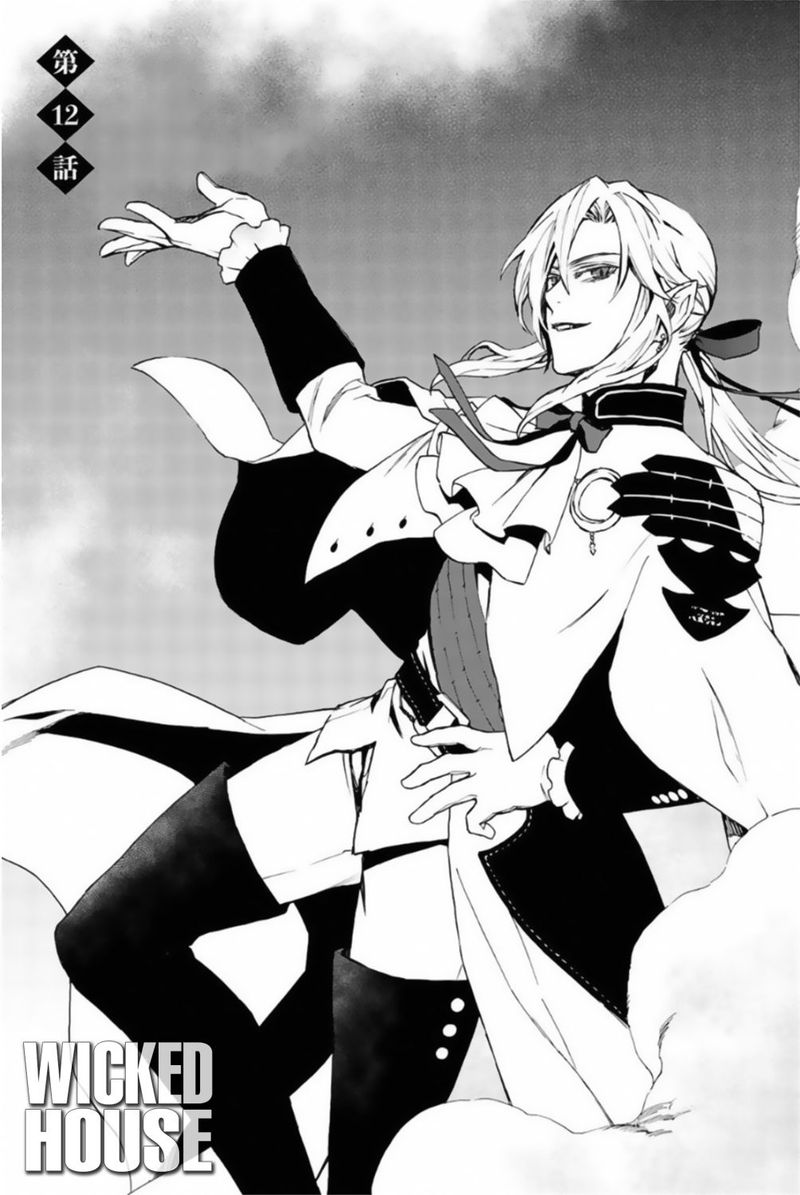 Owari No Seraph Ichinose Guren 16 Sai No Catastrophe 12 1
