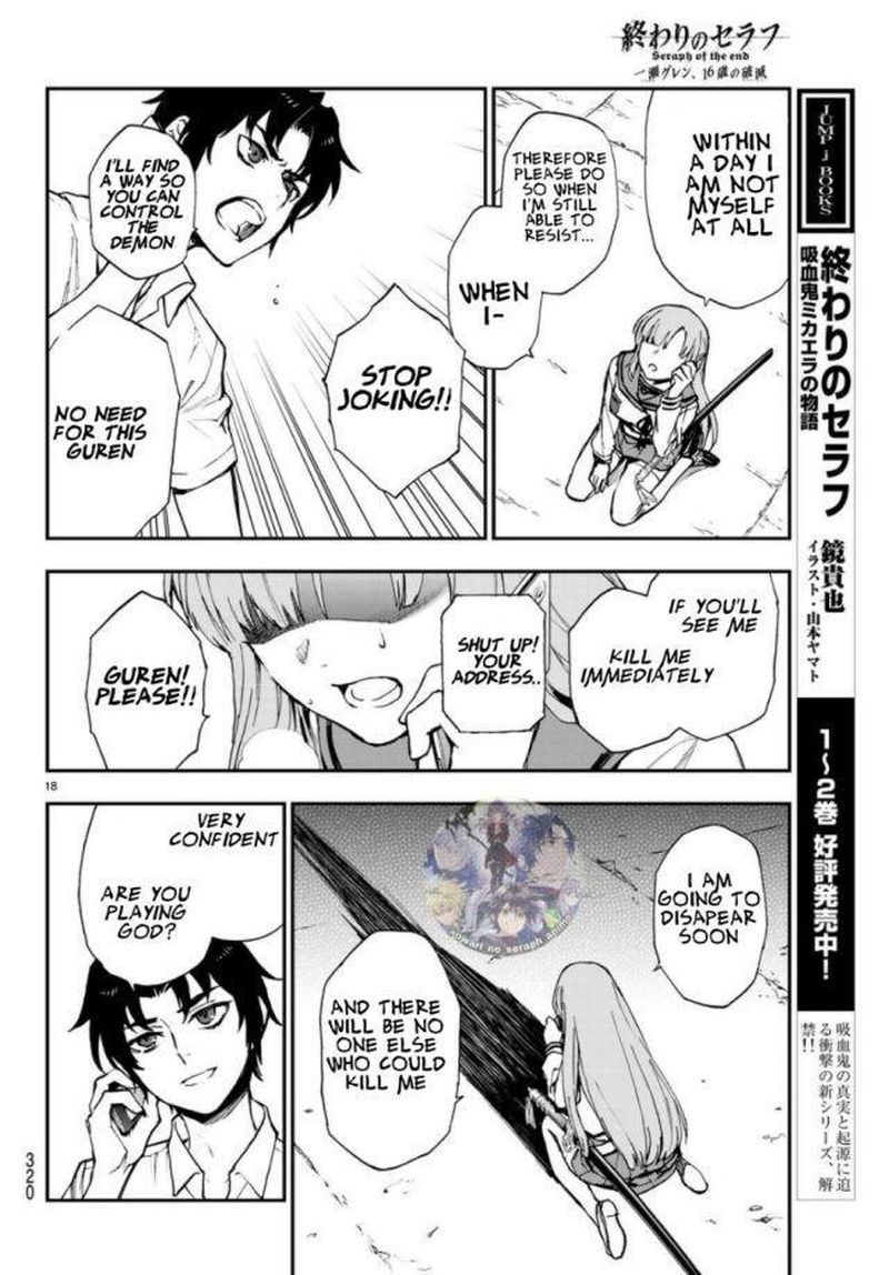 Owari No Seraph Ichinose Guren 16 Sai No Catastrophe 17 18