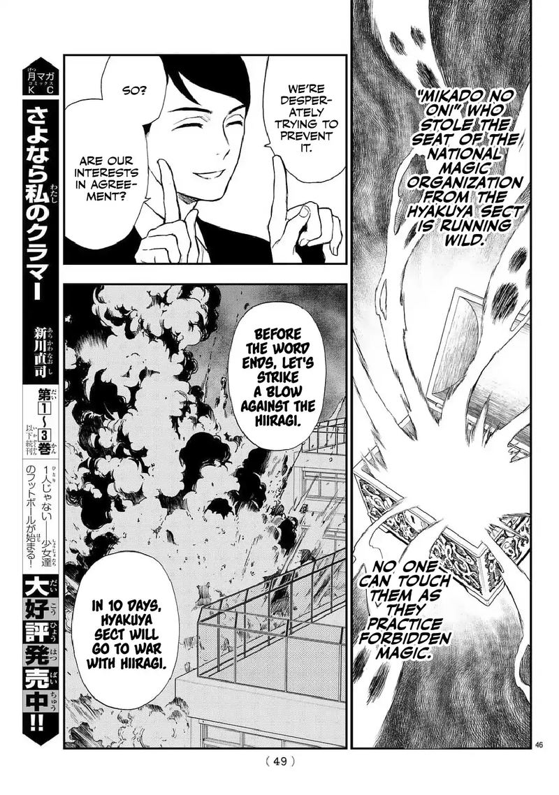 Owari No Seraph Ichinose Guren 16 Sai No Catastrophe 3 47
