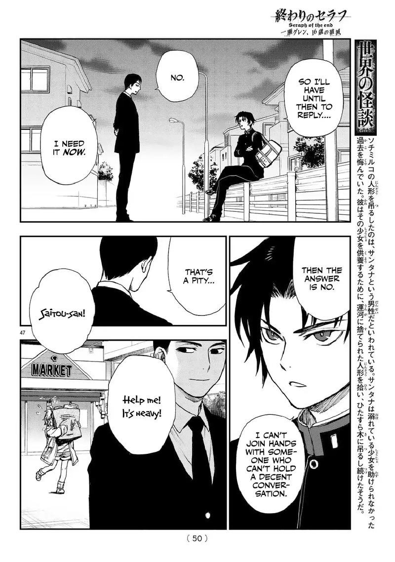 Owari No Seraph Ichinose Guren 16 Sai No Catastrophe 3 48