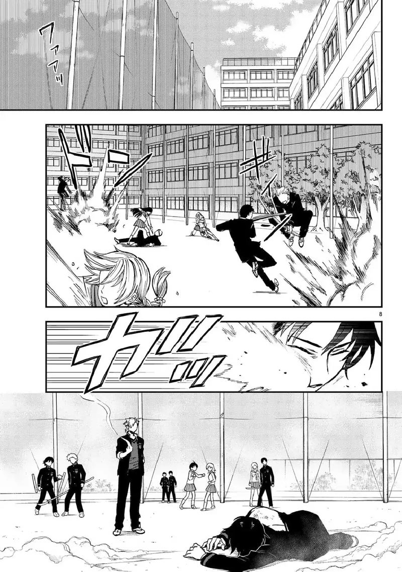 Owari No Seraph Ichinose Guren 16 Sai No Catastrophe 3 9