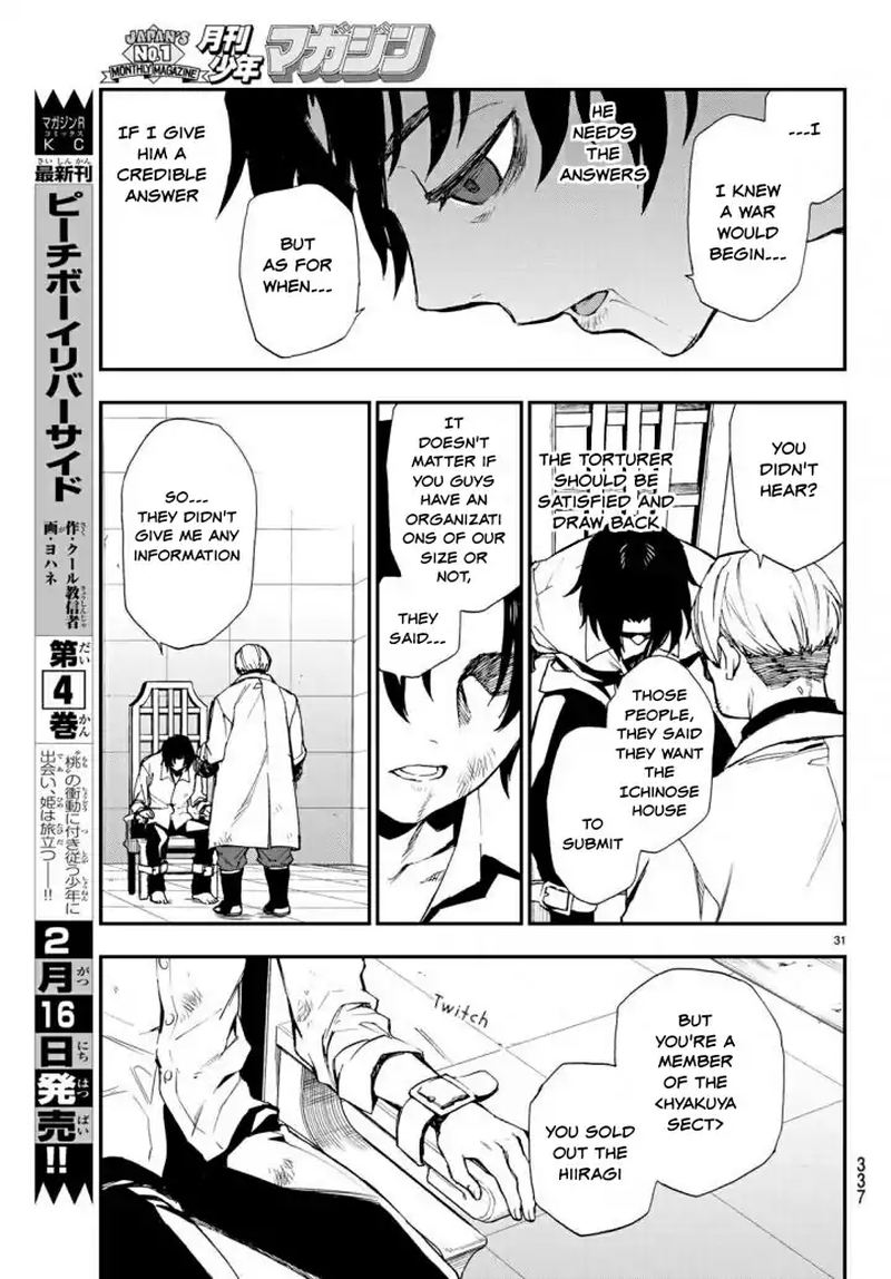Owari No Seraph Ichinose Guren 16 Sai No Catastrophe 8 31