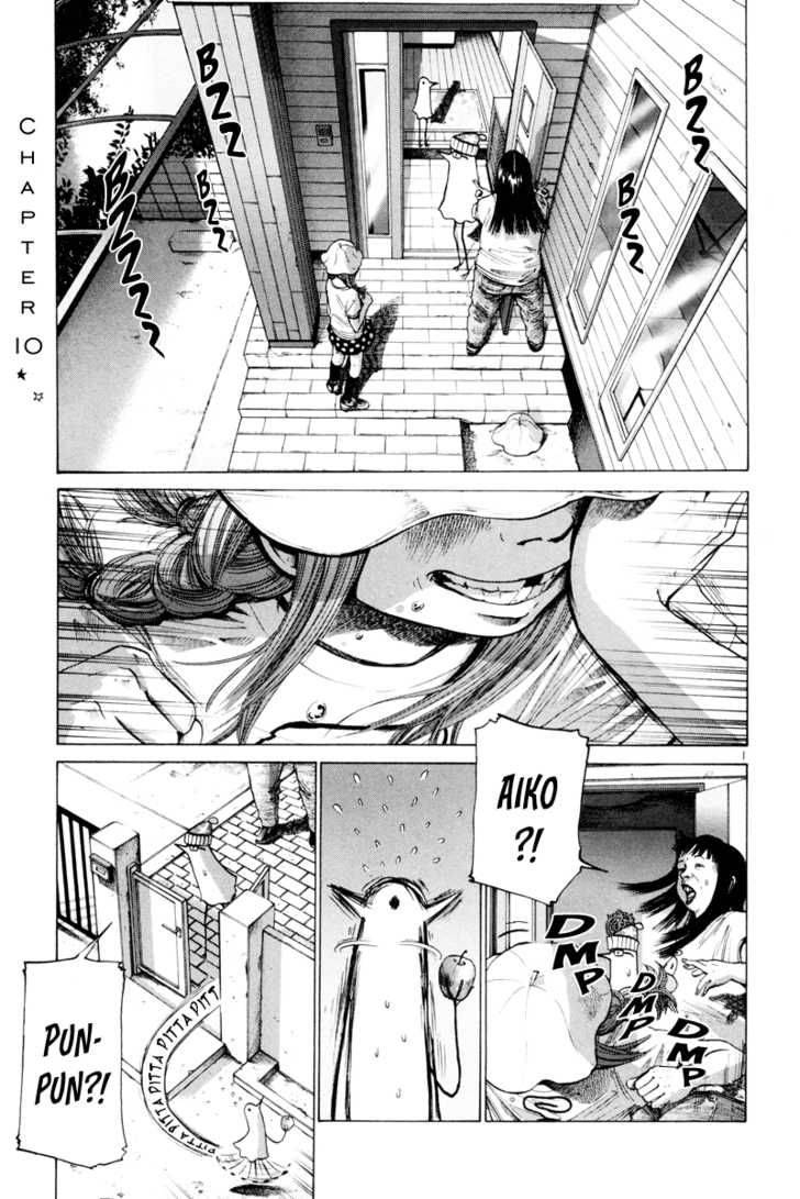 Oyasumi Punpun 10 2