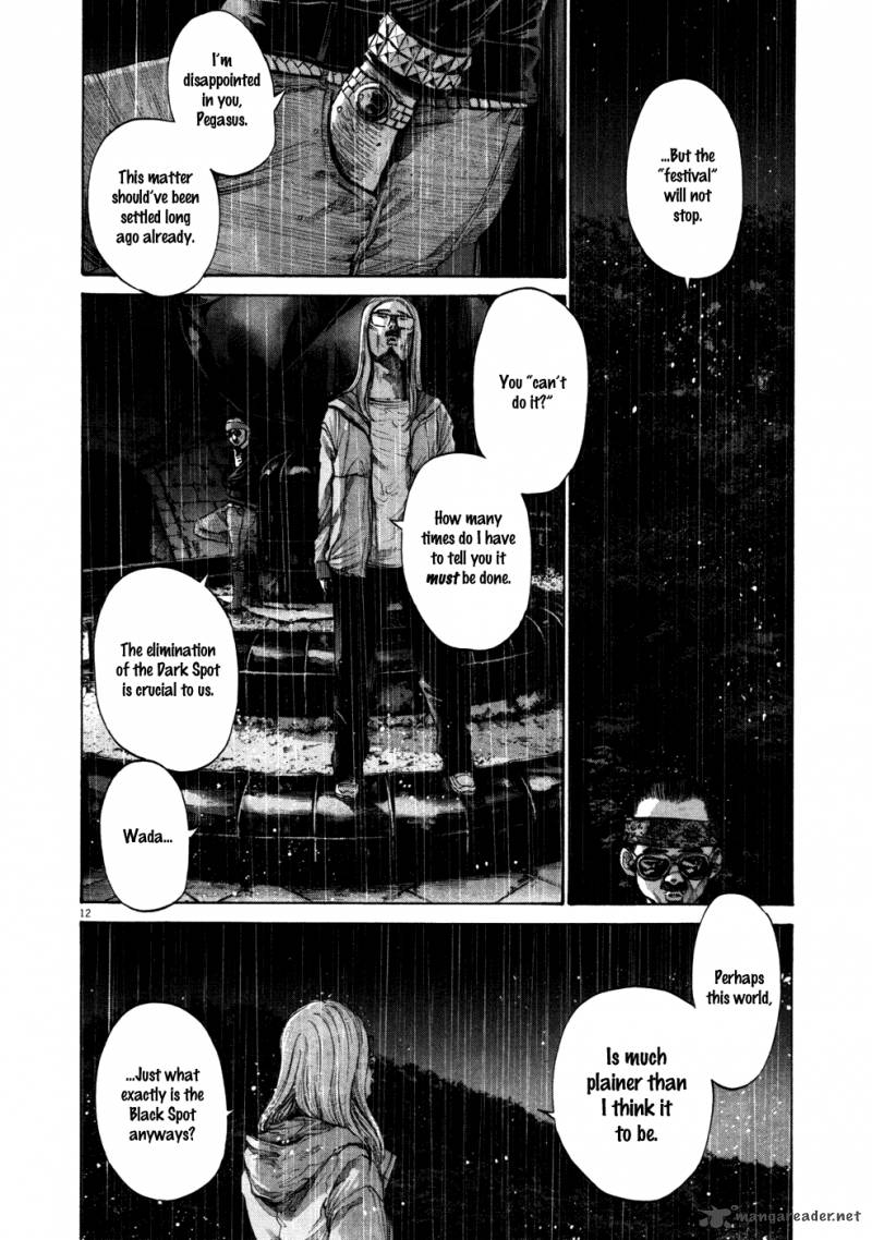 Oyasumi Punpun 115 8