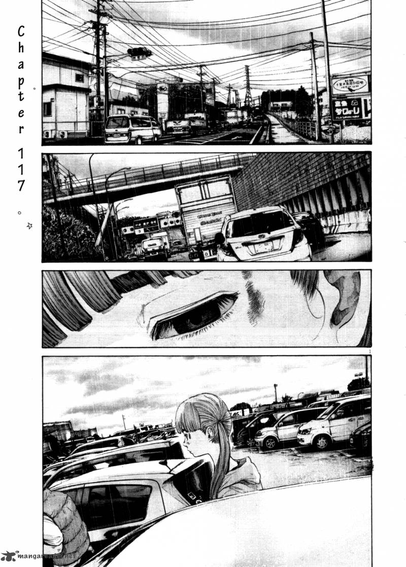 Oyasumi Punpun 116 15