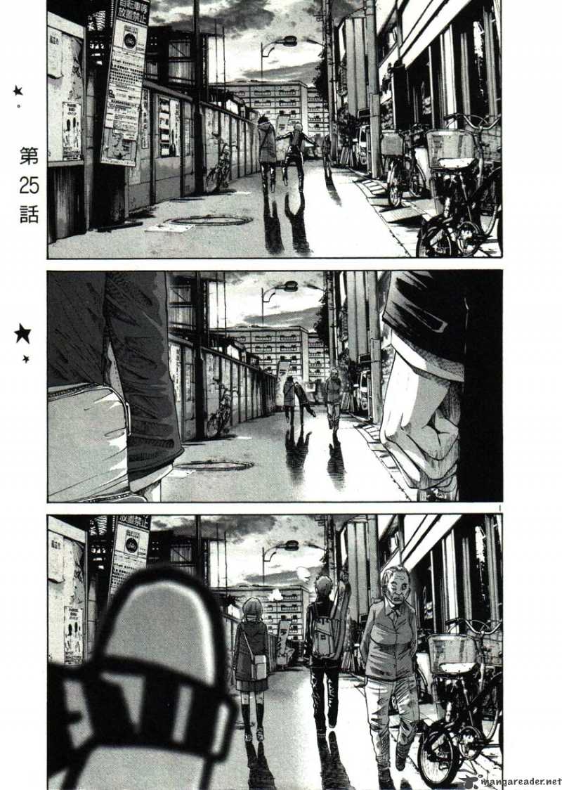 Oyasumi Punpun 25 1