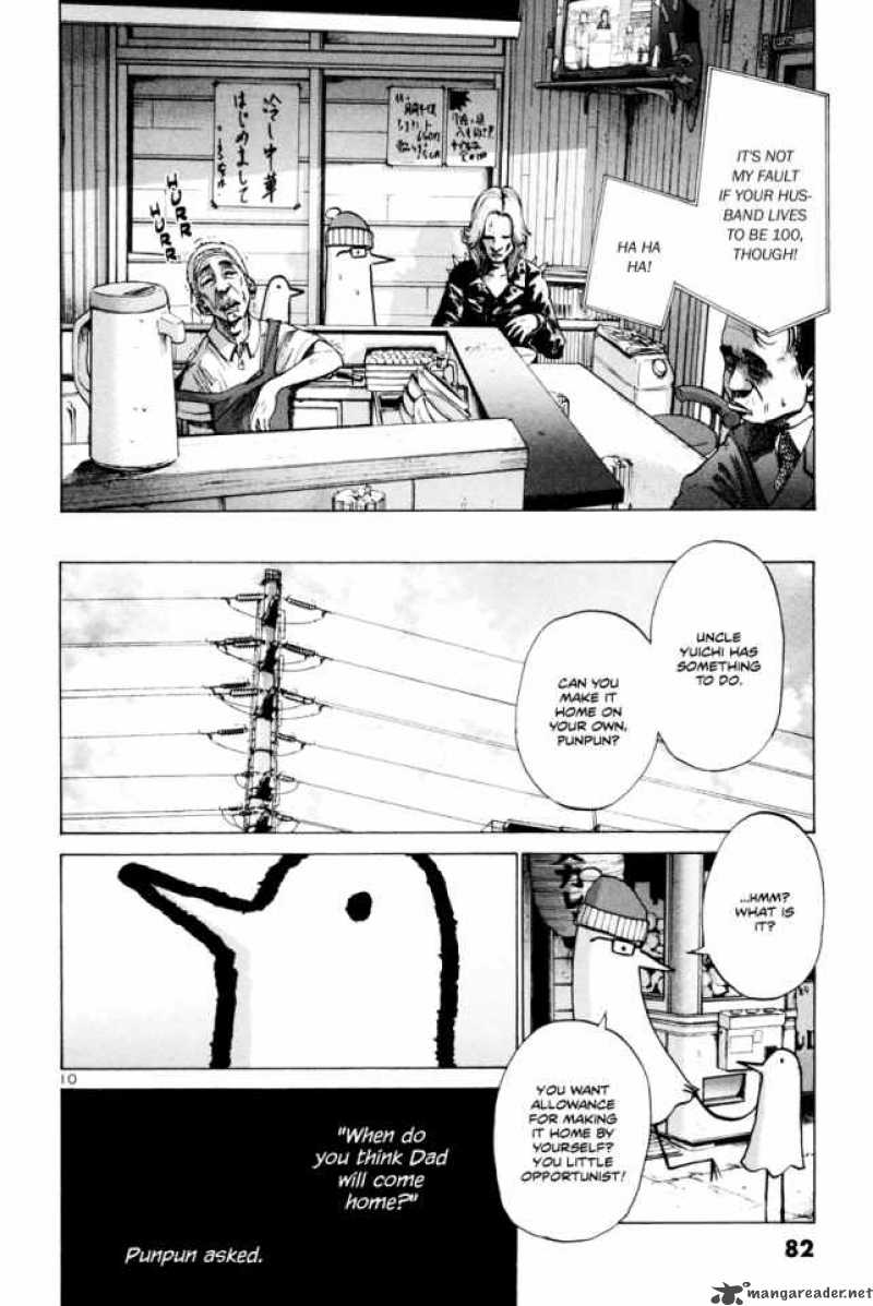 Oyasumi Punpun 4 11