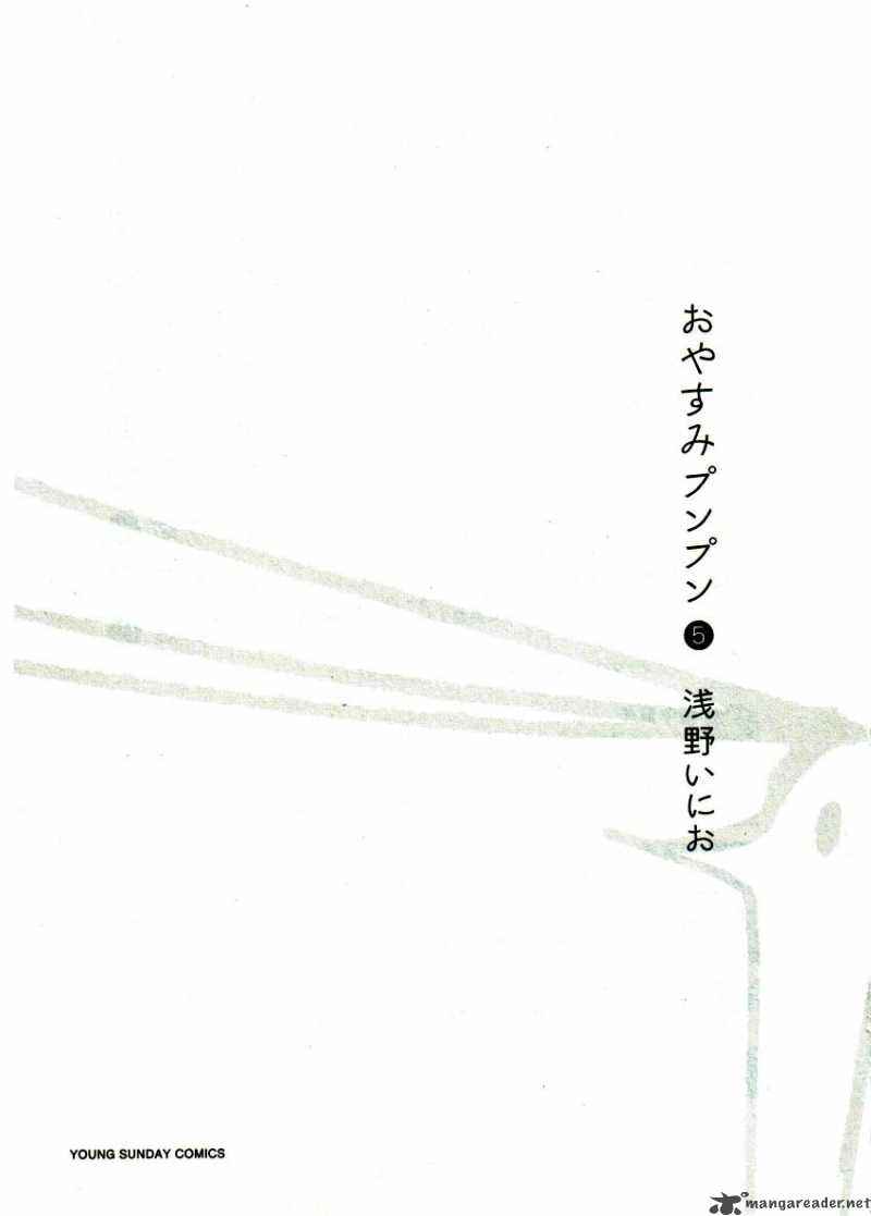 Oyasumi Punpun 47 2