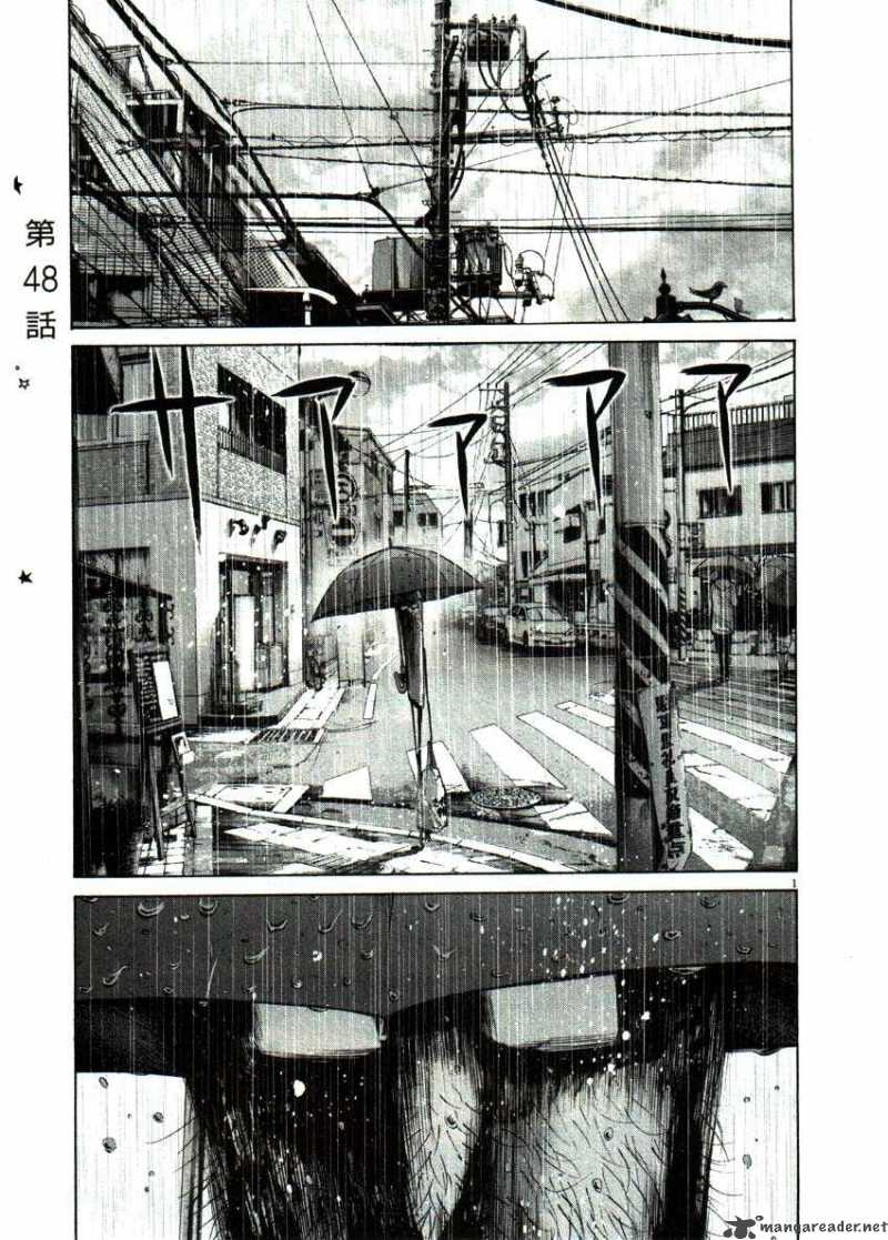 Oyasumi Punpun 48 1