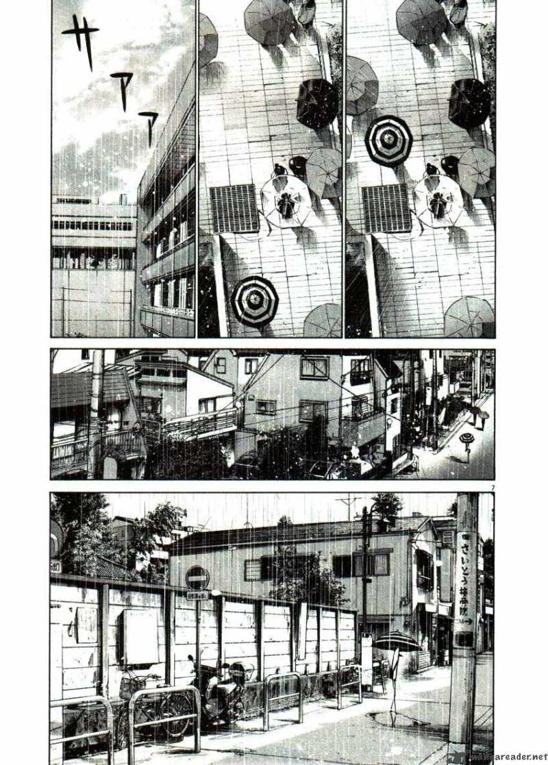 Oyasumi Punpun 48 7