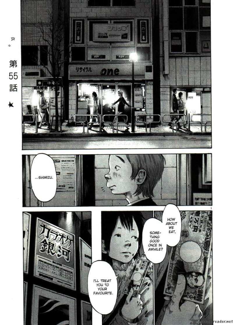 Oyasumi Punpun 55 1