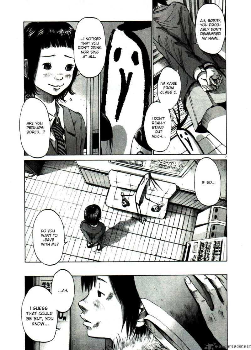 Oyasumi Punpun 55 7