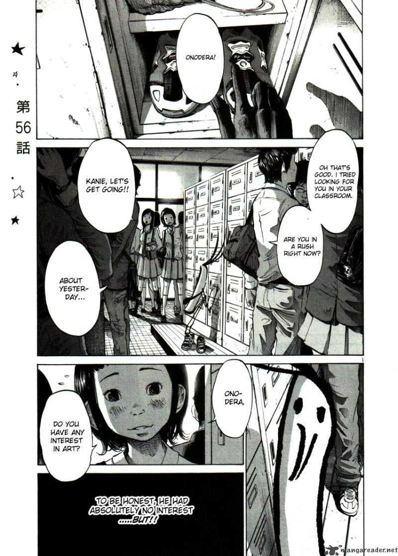 Oyasumi Punpun 56 1