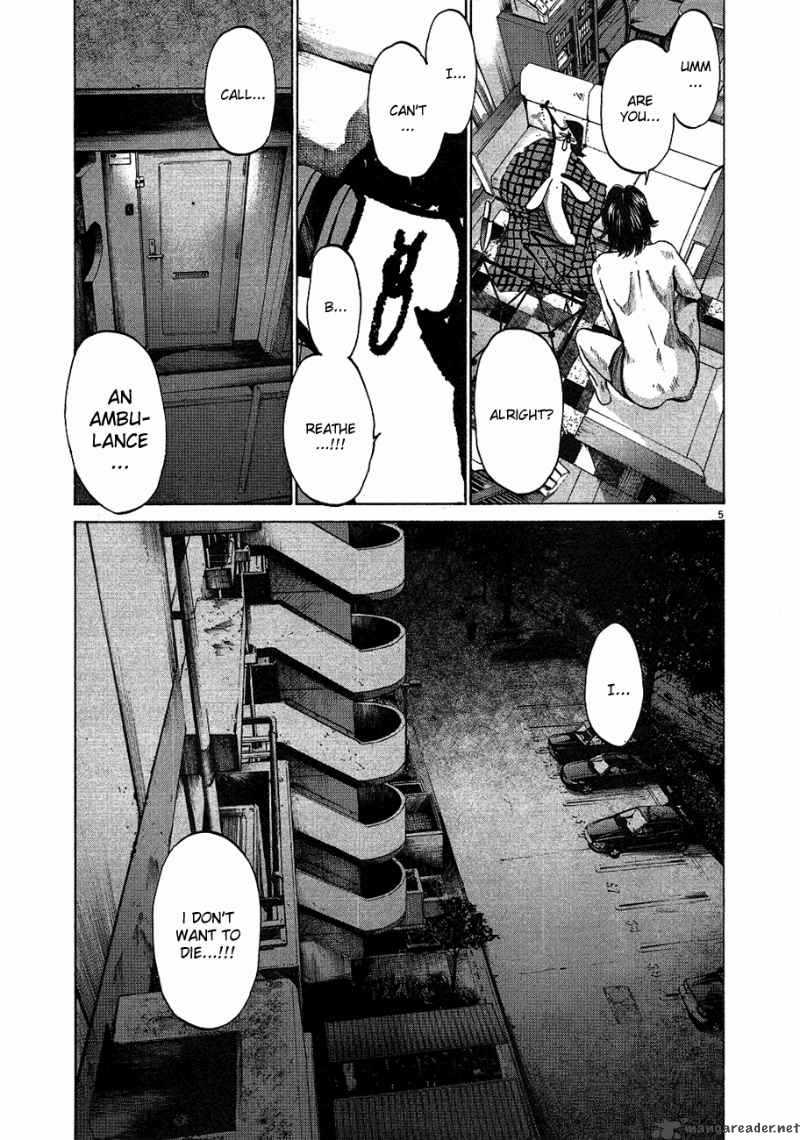 Oyasumi Punpun 58 6