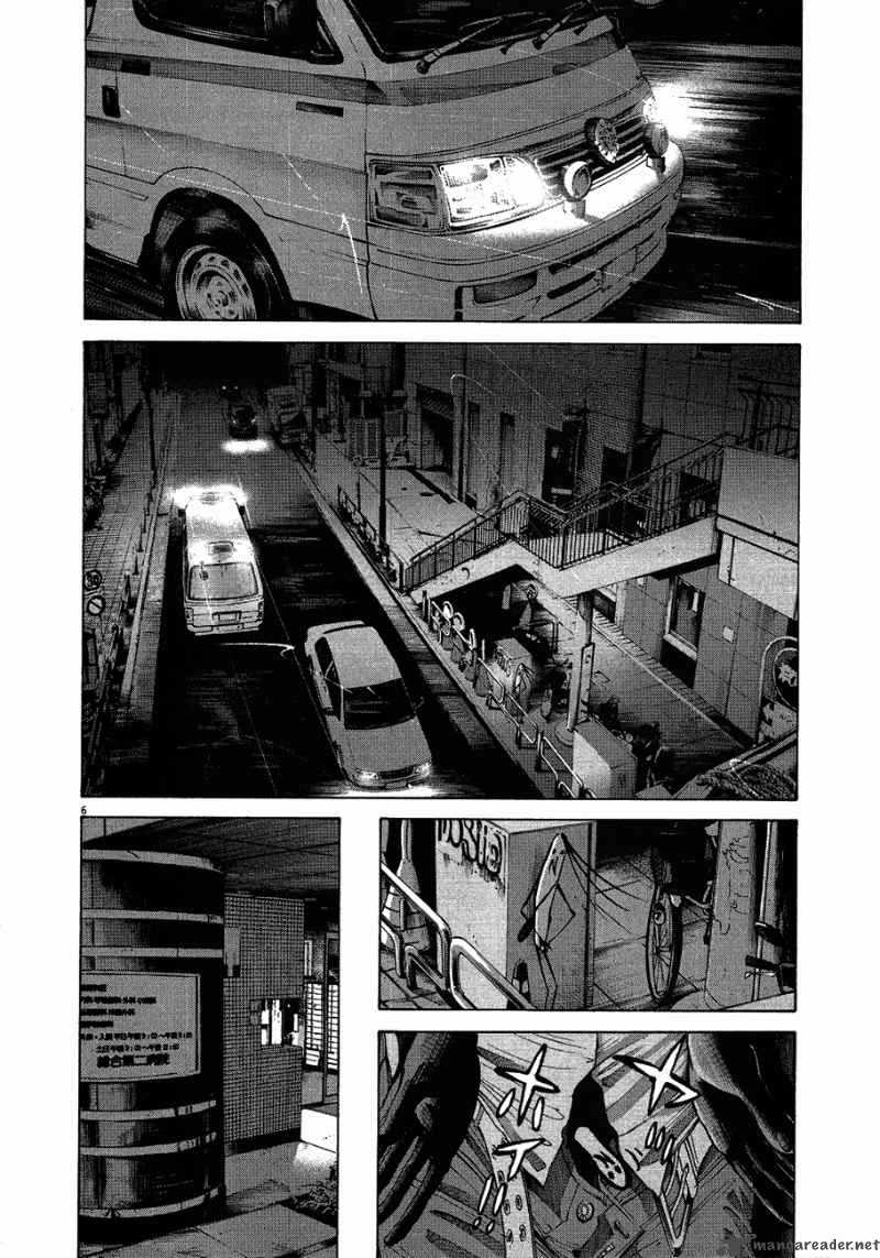 Oyasumi Punpun 58 7