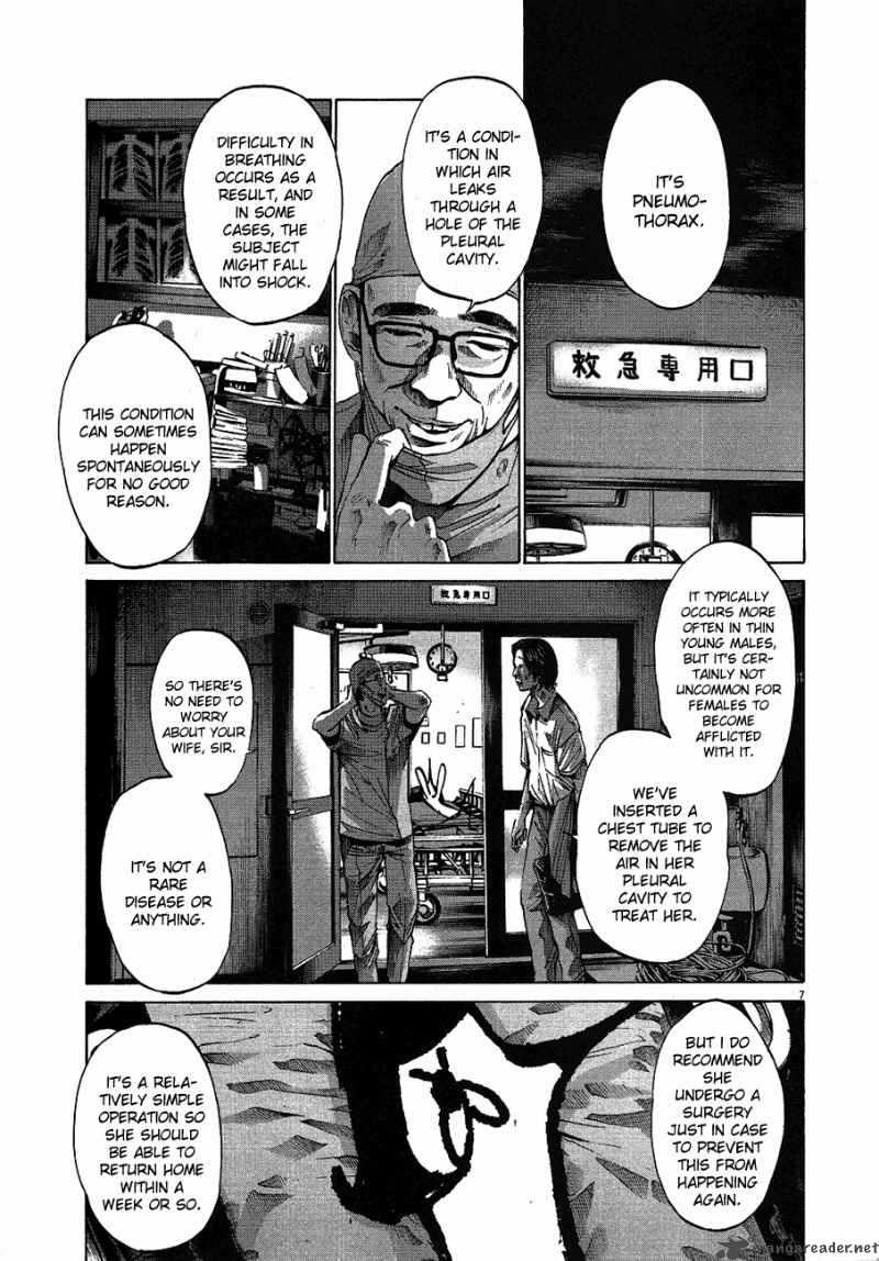 Oyasumi Punpun 58 8