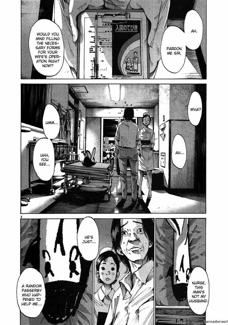 Oyasumi Punpun 58 9