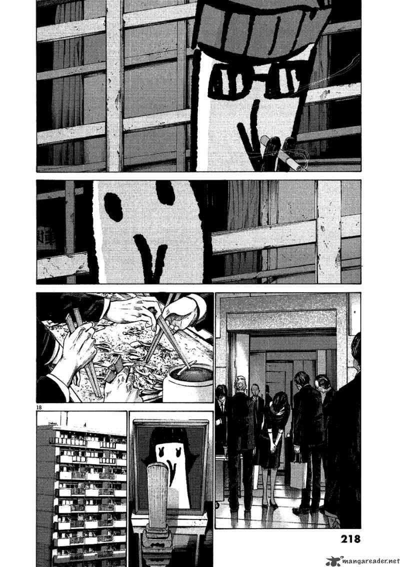 Oyasumi Punpun 67 17