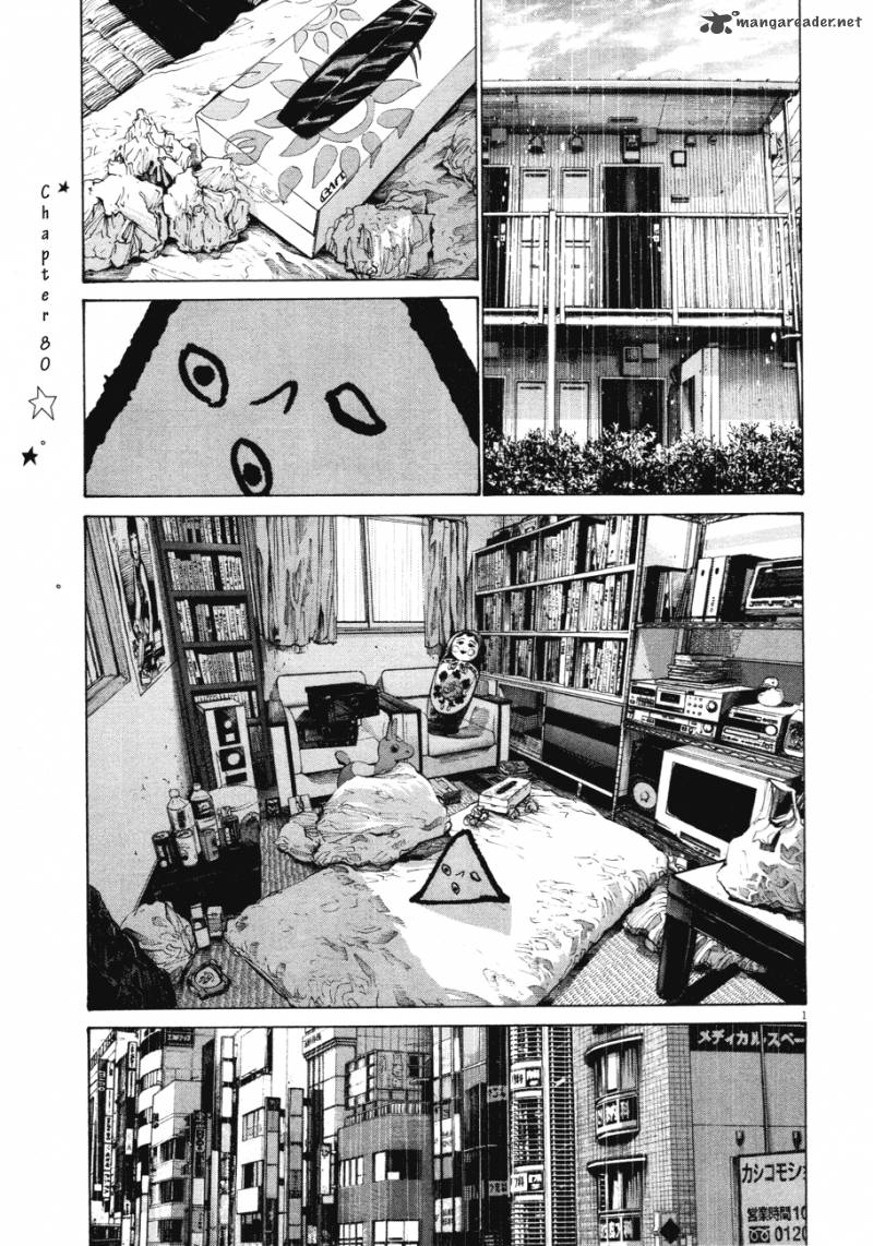 Oyasumi Punpun 80 3