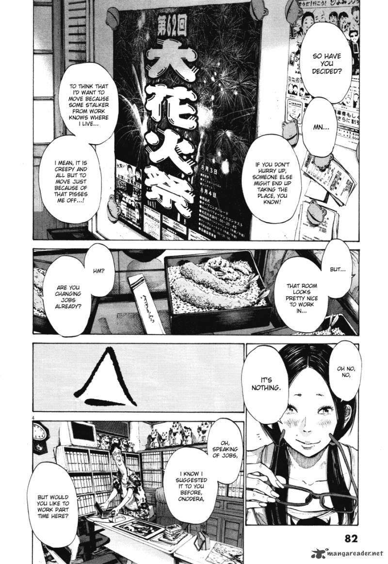 Oyasumi Punpun 83 4