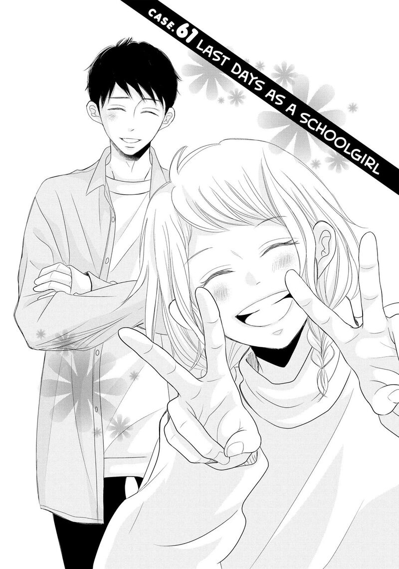 P To Jk 61 1