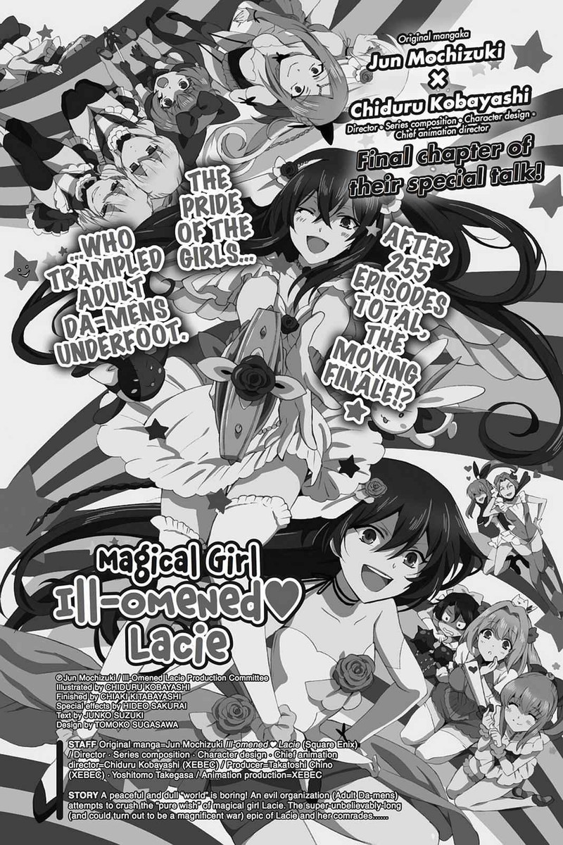 Pandora Hearts 104 106