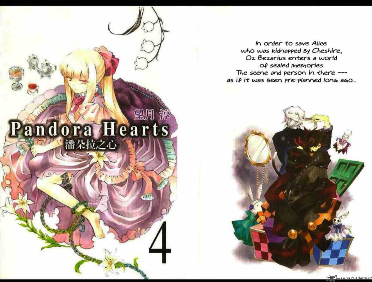 Pandora Hearts 14 2