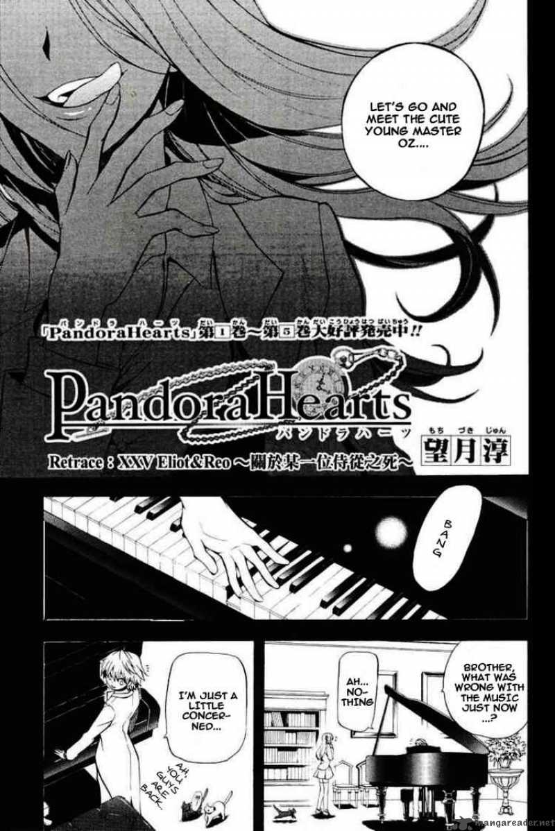Pandora Hearts 25 4