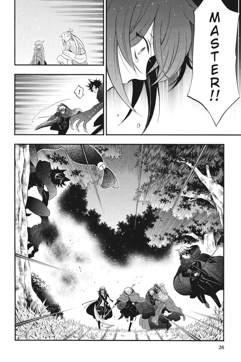 Pandora Hearts 252 7