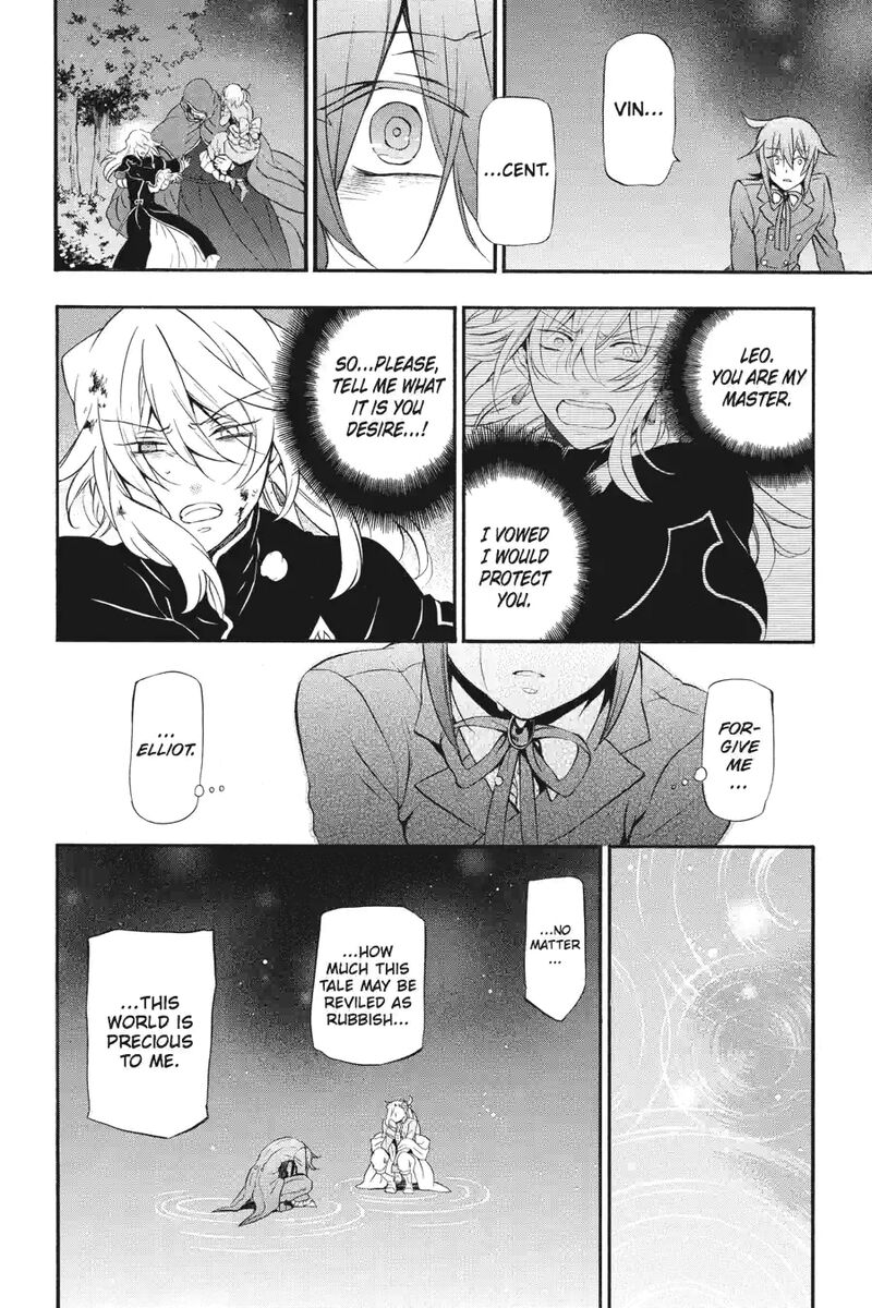 Pandora Hearts 252 9