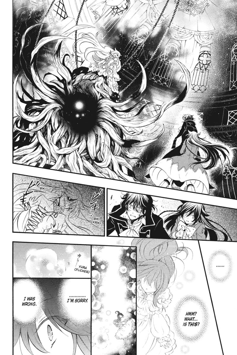 Pandora Hearts 258 14