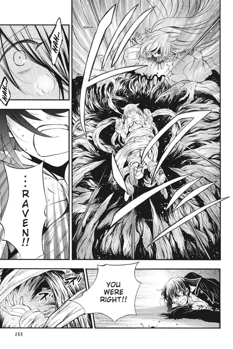 Pandora Hearts 259 4