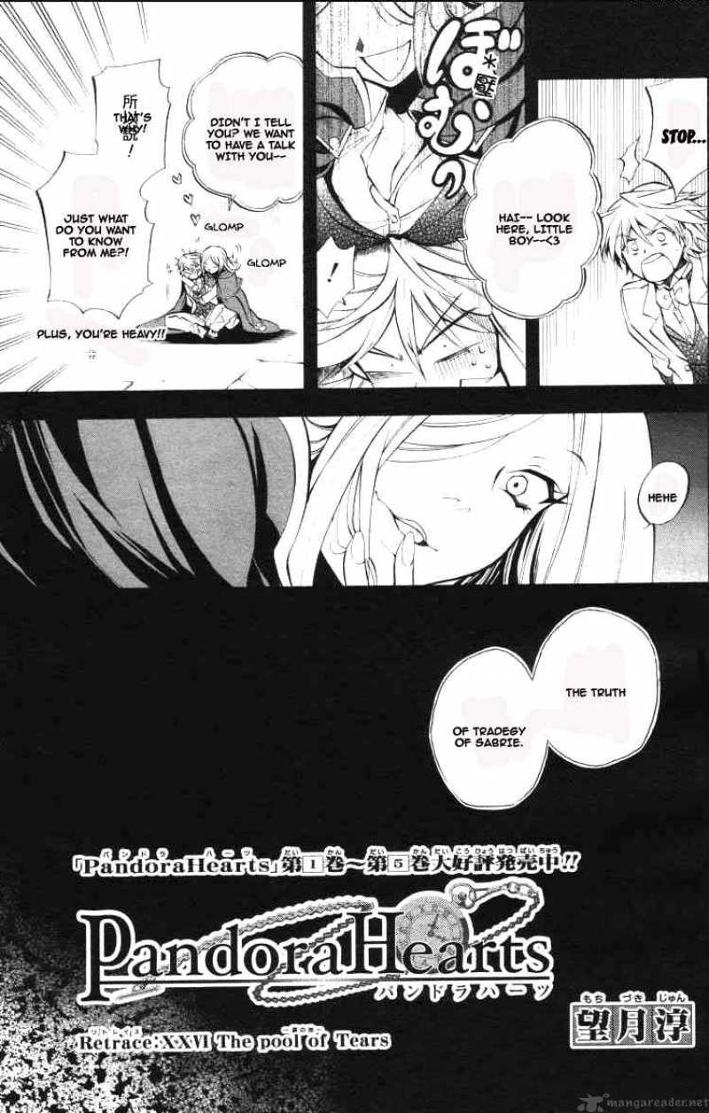 Pandora Hearts 26 4