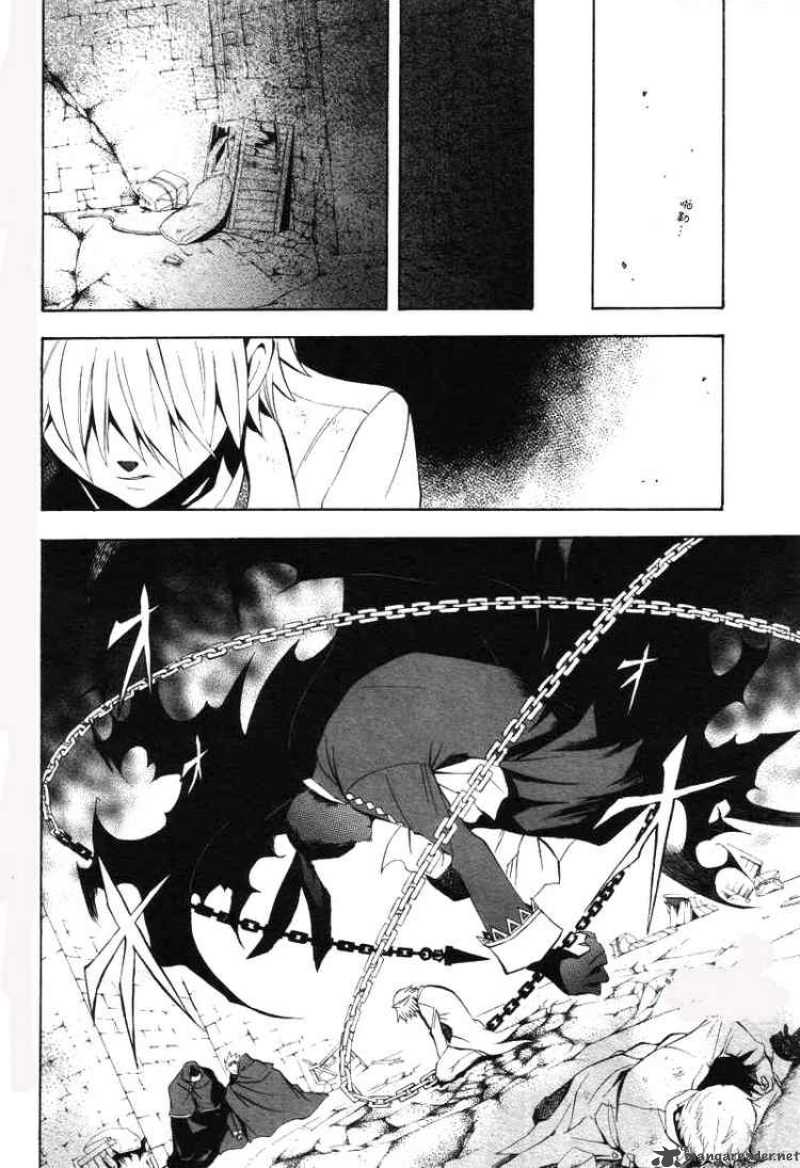 Pandora Hearts 26 45