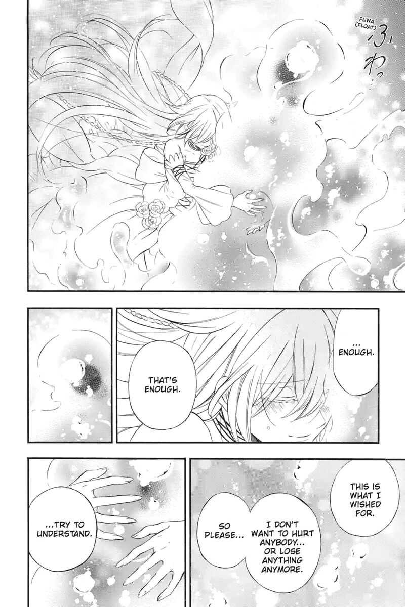 Pandora Hearts 265 8
