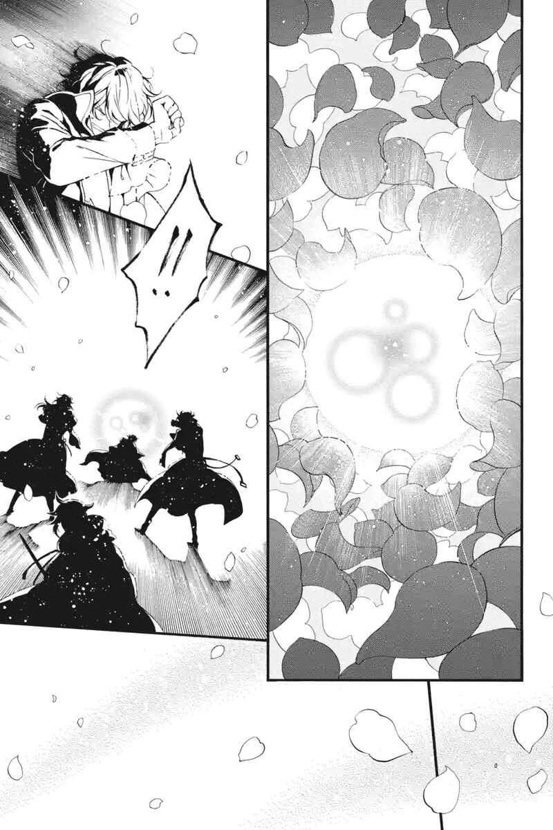 Pandora Hearts 266 2