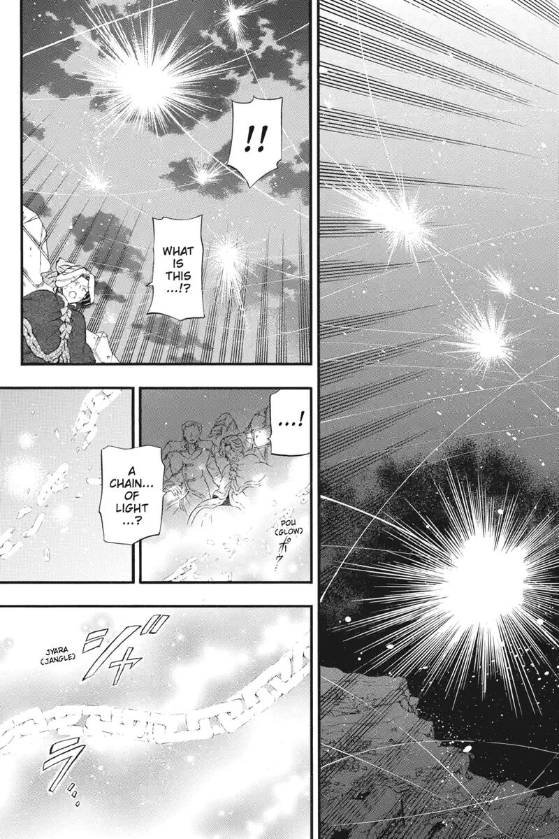 Pandora Hearts 266 4