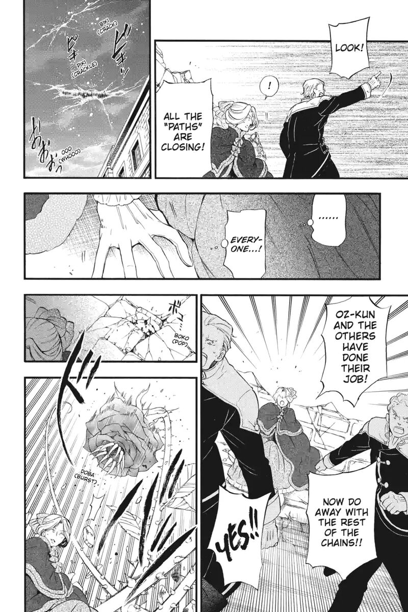 Pandora Hearts 266 7