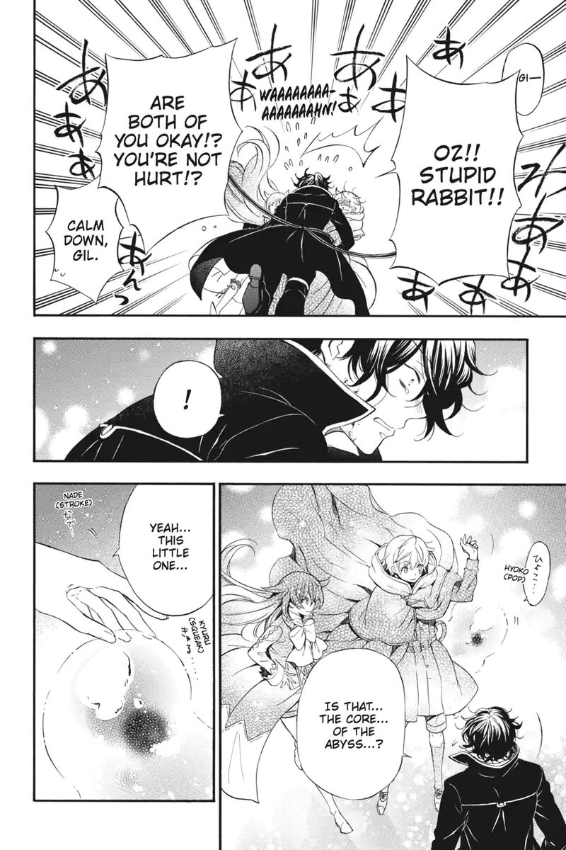 Pandora Hearts 267 6