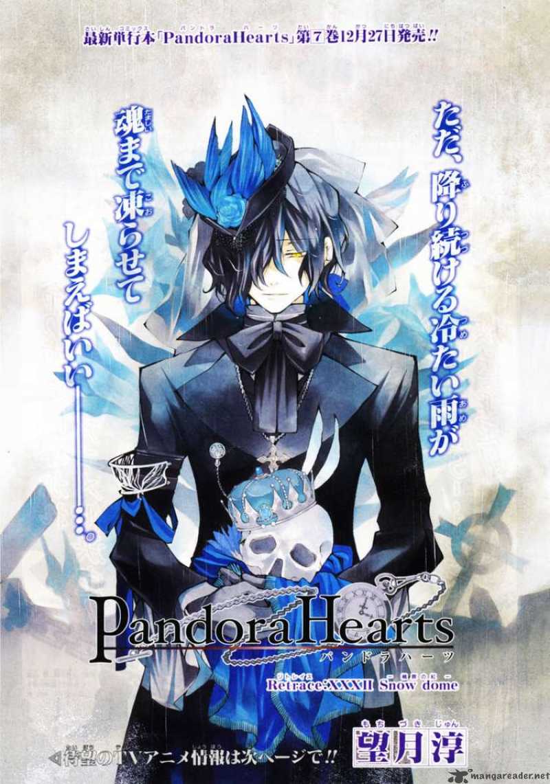 Pandora Hearts 32 1