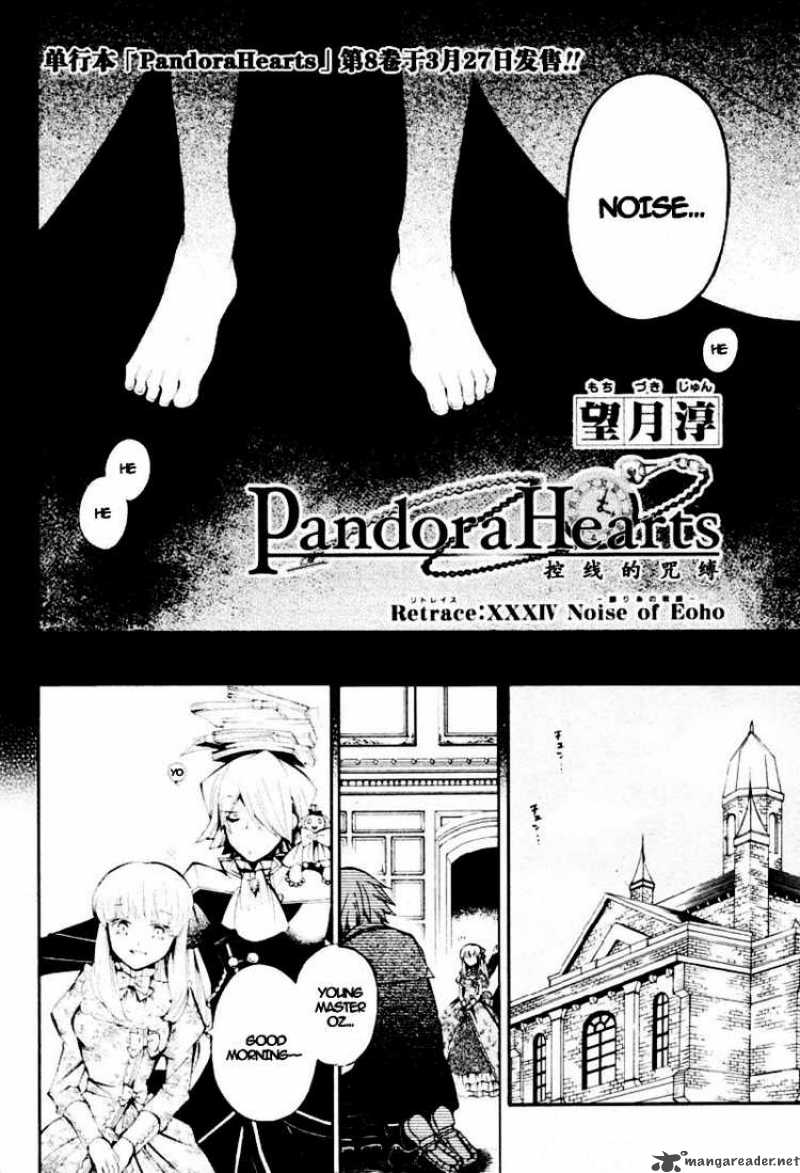 Pandora Hearts 34 5