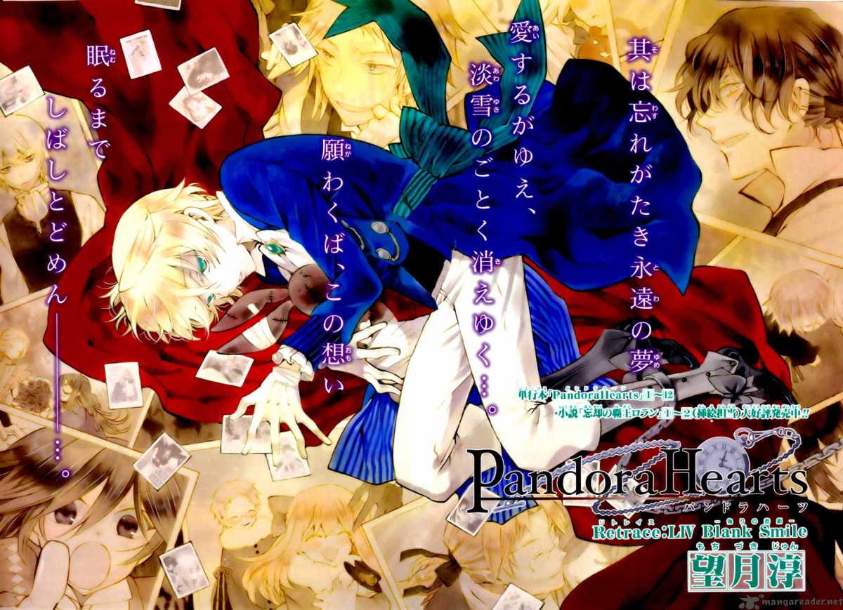 Pandora Hearts 54 1