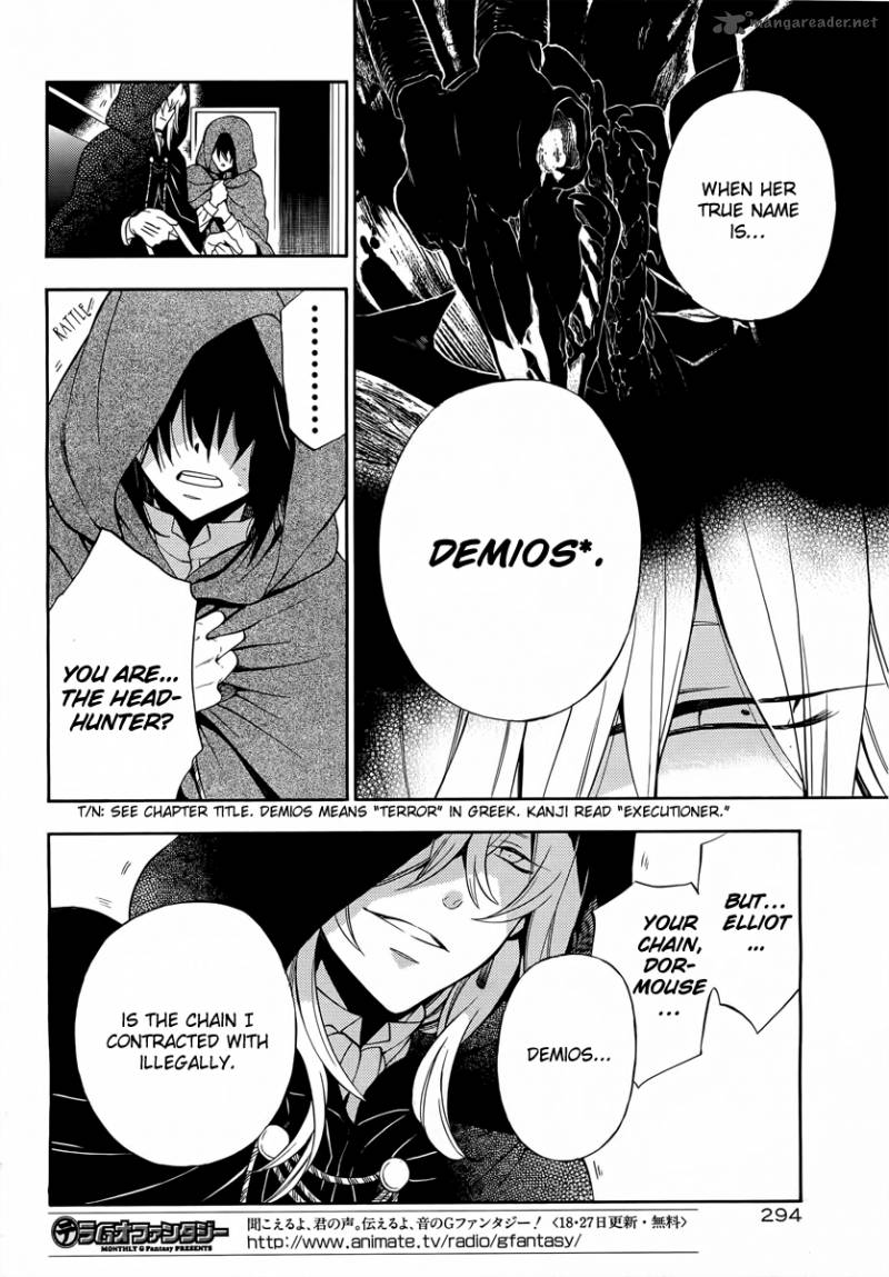 Pandora Hearts 61 11