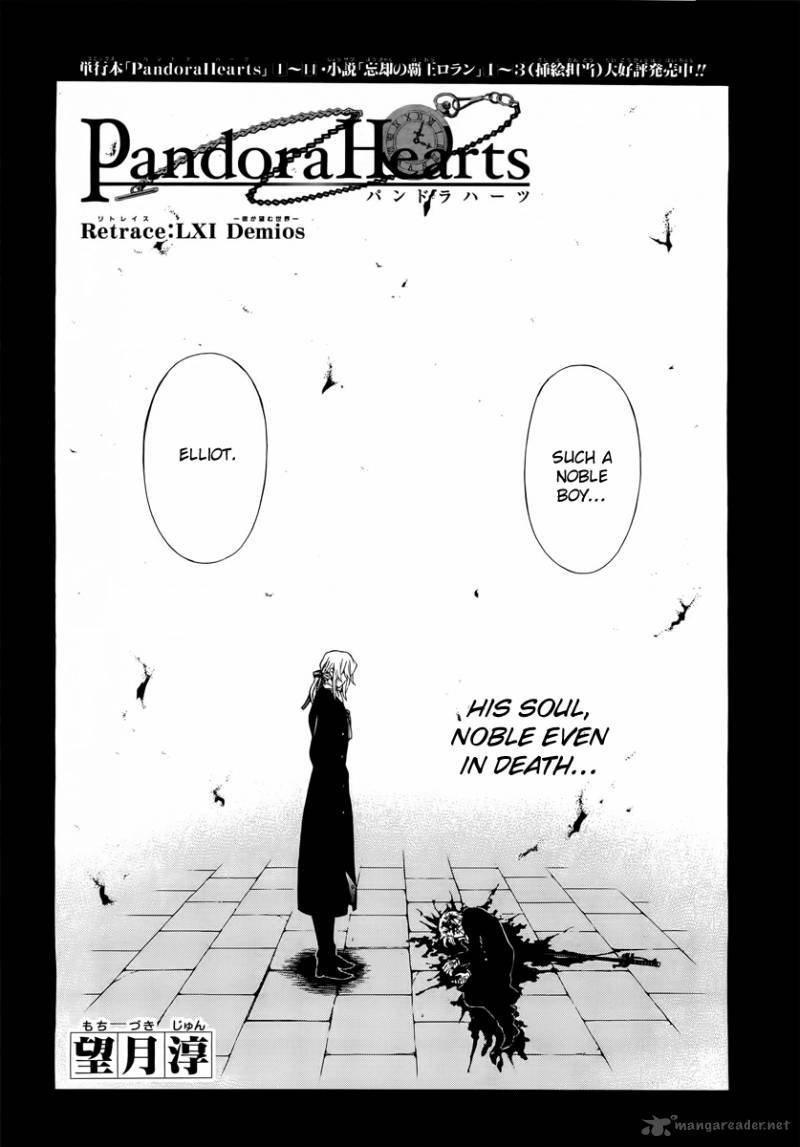 Pandora Hearts 61 4