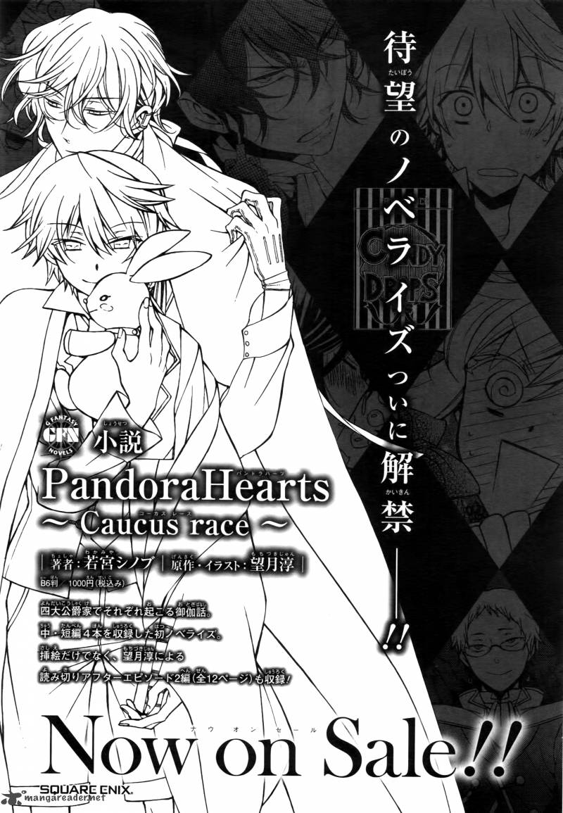 Pandora Hearts 62 1