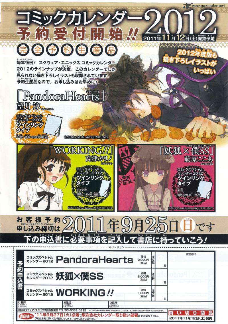 Pandora Hearts 63 5