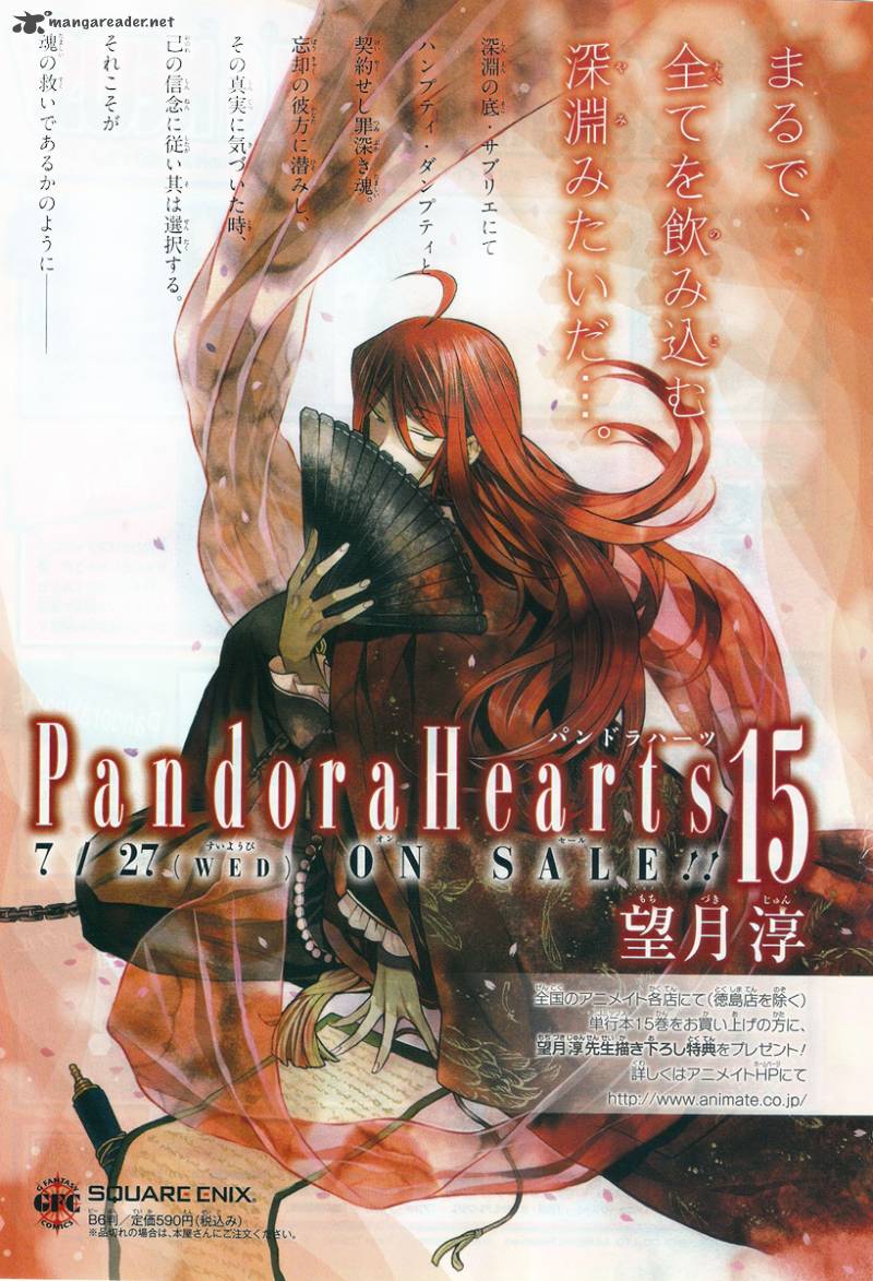 Pandora Hearts 63 6