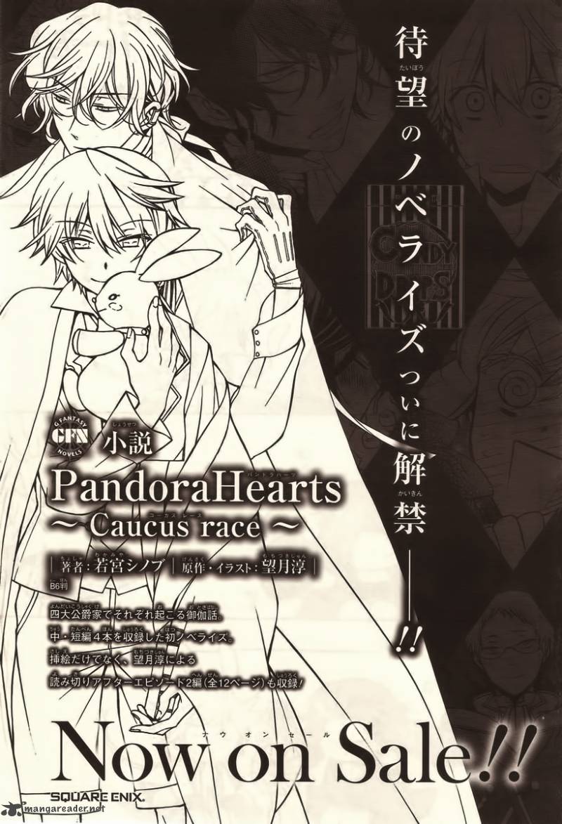 Pandora Hearts 63 8