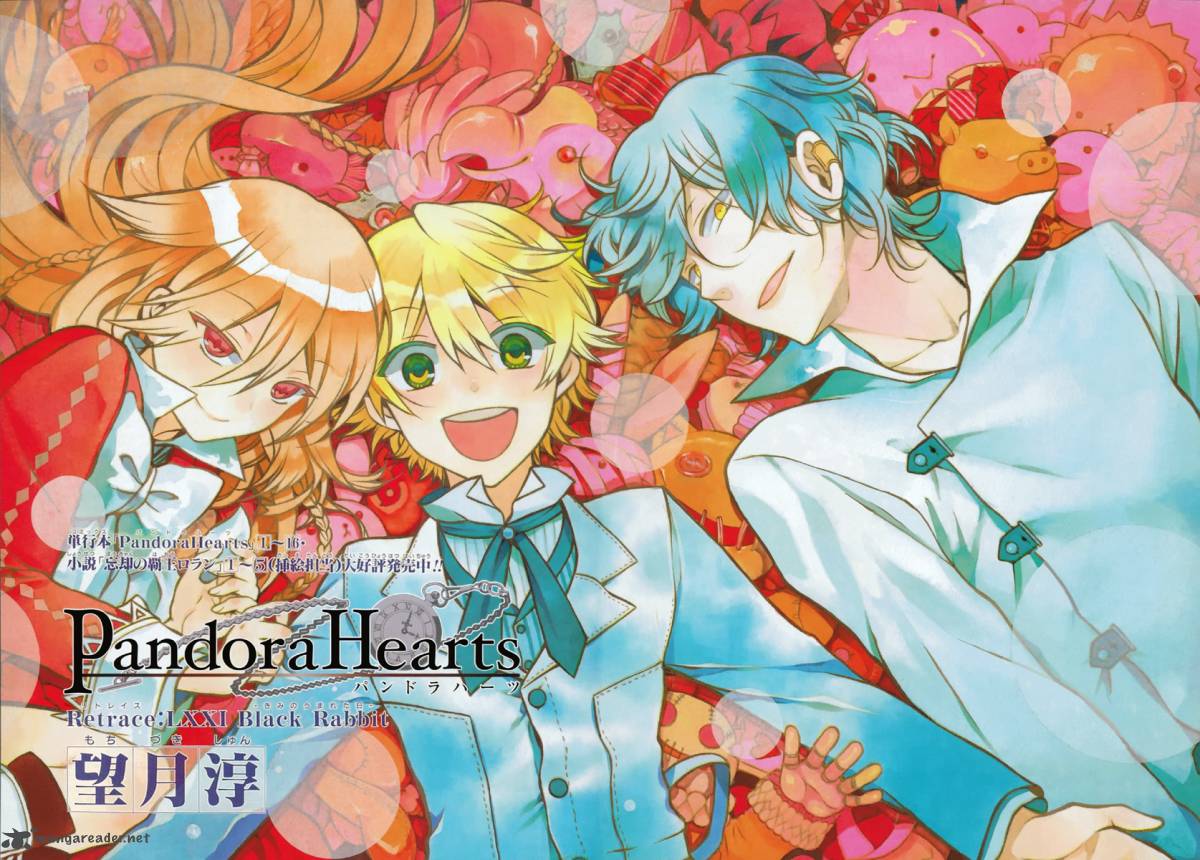 Pandora Hearts 71 3