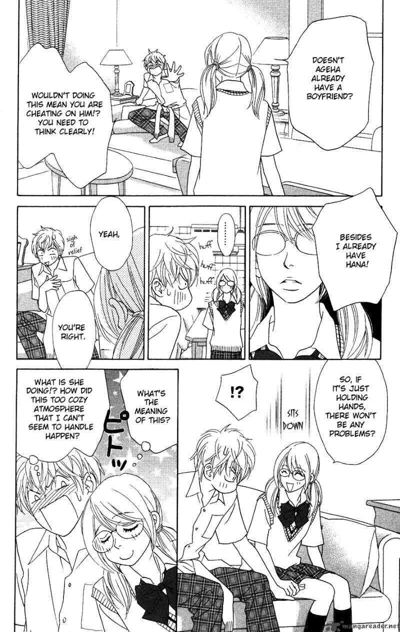 Papillon Hana To Chou 16 12